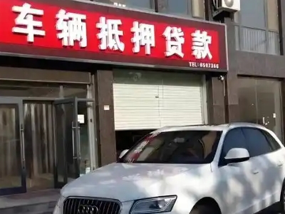 江宁不押车贷款办理条件是什么？
